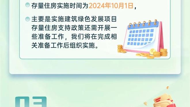 哈克斯谈扣篮大赛：拭目以待 届时一定会很有趣&会玩得很开心的